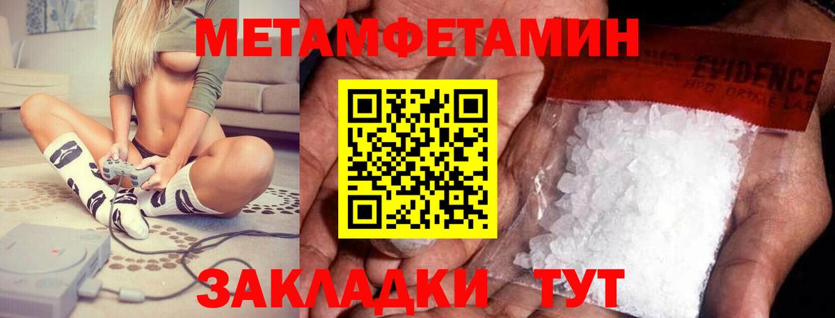 АМФЕТАМИН Premium Владивосток