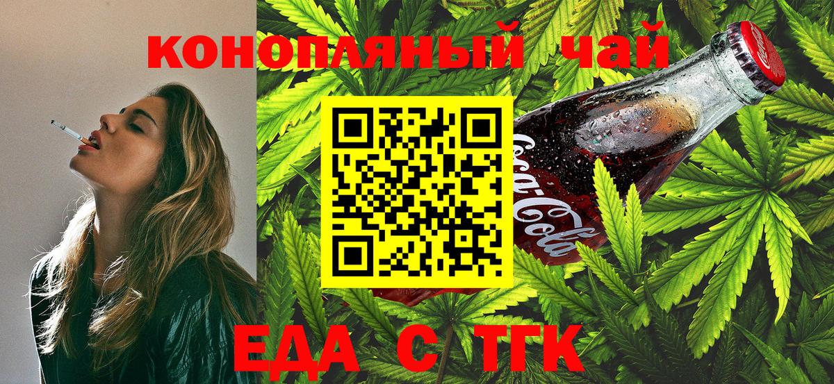 ГАШ  Вход с VPN  Экстази  Владивосток  Каннабис  НБОМе  ГАШИШ  МЕФ   МЕФ 