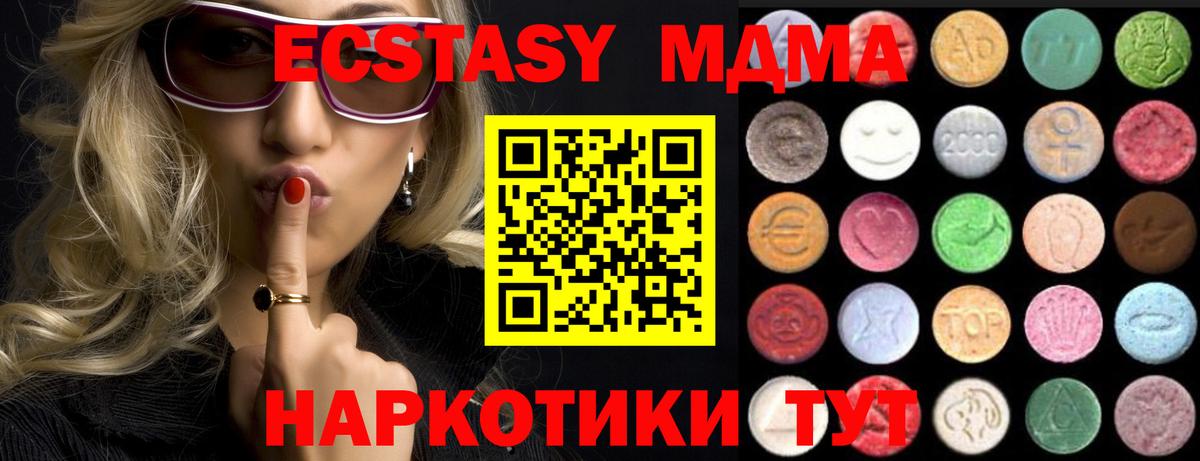 ЭКСТАЗИ Philipp Plein Владивосток