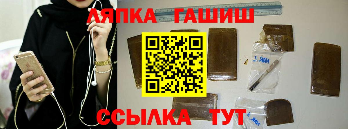 Гашиш VHQ Владивосток