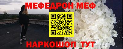 мдма Можга