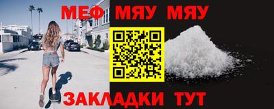 мдма Можга