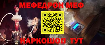 мдма Можга
