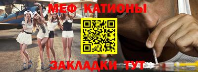 ALPHA-PVP Можайск