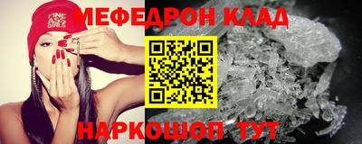 ALPHA-PVP Можайск