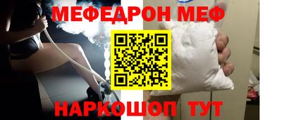 прущий лед Моздок