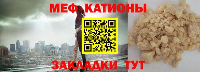 ALPHA-PVP Можайск