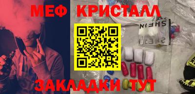 ALPHA-PVP Можайск