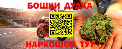 прущий лед Моздок