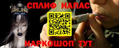 прущий лед Моздок