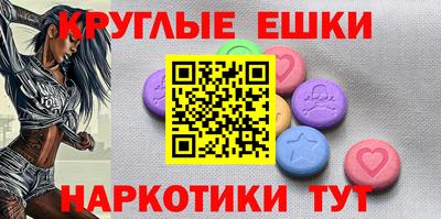 прущий лед Моздок