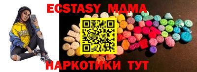 мдма Можга