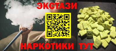 ALPHA-PVP Можайск