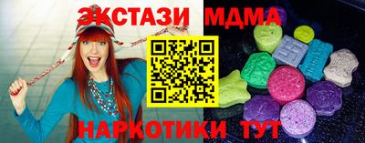 ALPHA-PVP Можайск