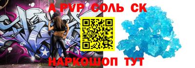 ALPHA-PVP Можайск