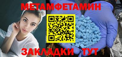 прущий лед Моздок