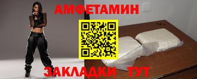 ALPHA-PVP Можайск