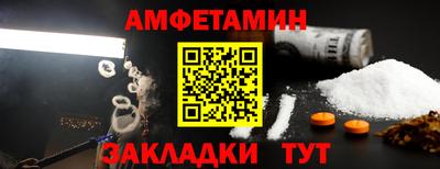 ALPHA-PVP Можайск