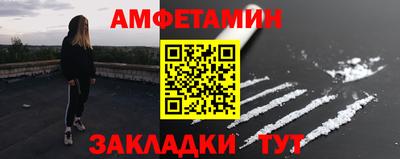 ALPHA-PVP Можайск