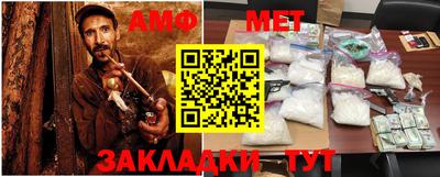 ALPHA-PVP Можайск