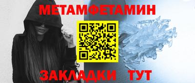 ALPHA-PVP Можайск
