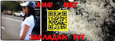 прущий лед Моздок