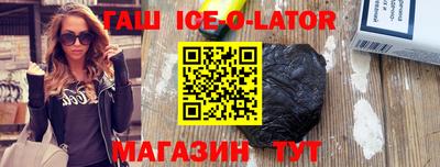 прущий лед Моздок