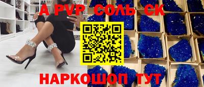 прущий лед Моздок