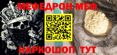 прущий лед Моздок