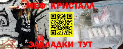 прущий лед Моздок