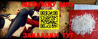 ALPHA-PVP Можайск